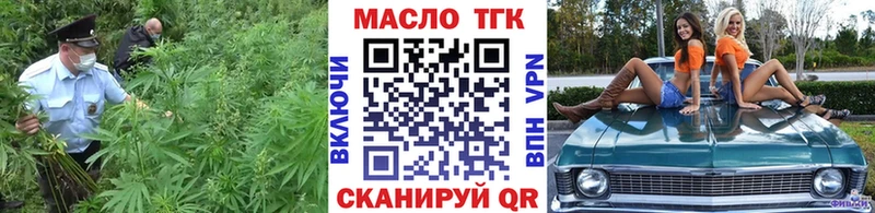 ТГК Wax OMG как зайти Павлово где купить наркоту