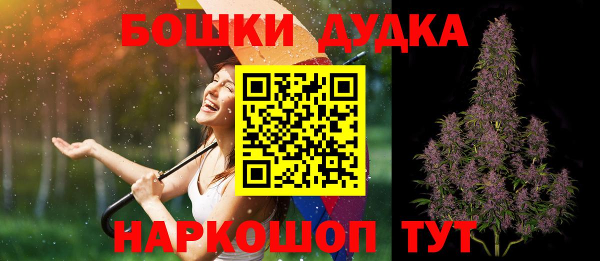 Канабис семена Павлово